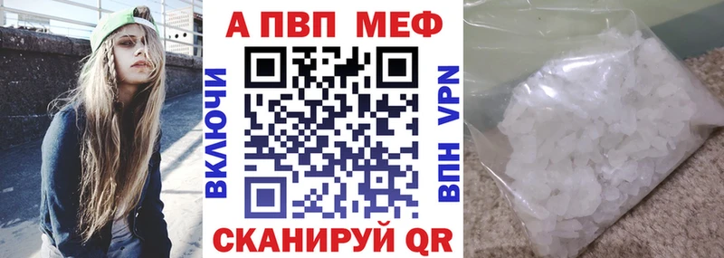 Цена Видное ГАШ  СК  Мефедрон  Марихуана  kraken ONION  COCAIN 