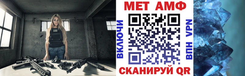 АМФ Premium  Видное 