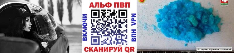А ПВП мука  Видное 