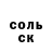 Codein напиток Lean (лин) Marina Nyrgametova