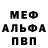 APVP мука Asya Omarova