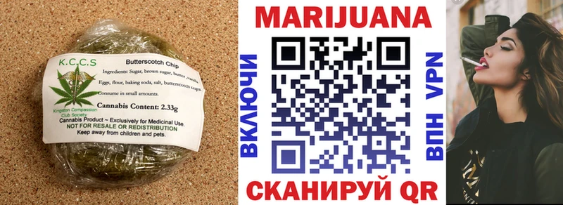 МЕГА зеркало Видное Печенье с ТГК конопля