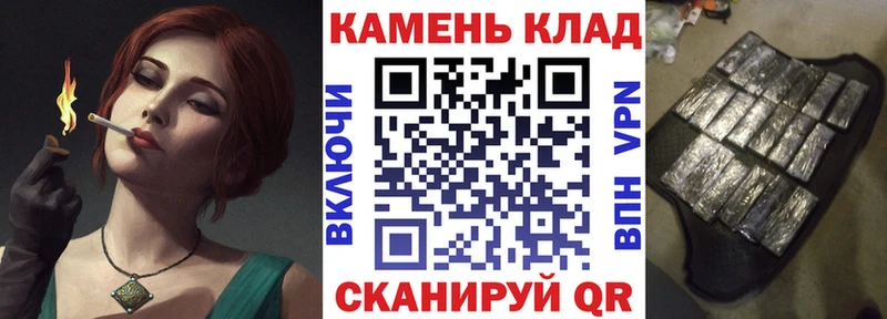 закладки  Видное  Гашиш убойный 