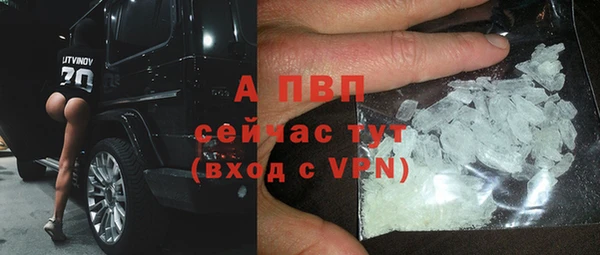 амфетамин Володарск