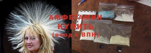 бутик Волоколамск
