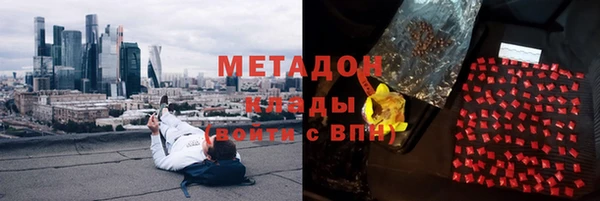 бутик Волоколамск