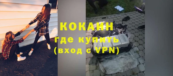 трава Волосово