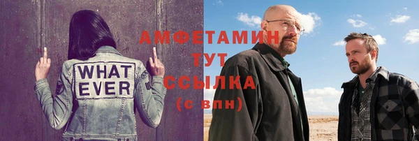соль курить ск Верхнеуральск