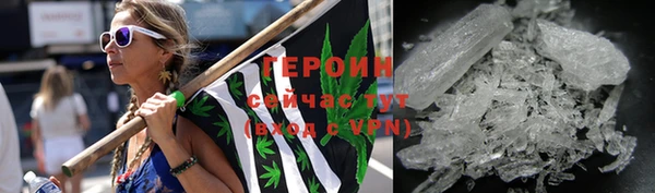 амфетамин Володарск