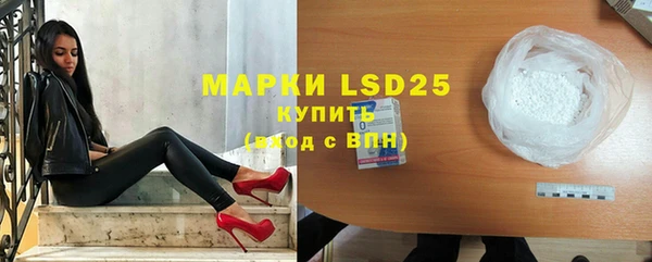 амфетамин Володарск