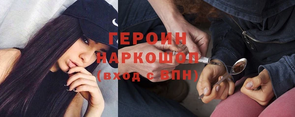 бутик Волоколамск