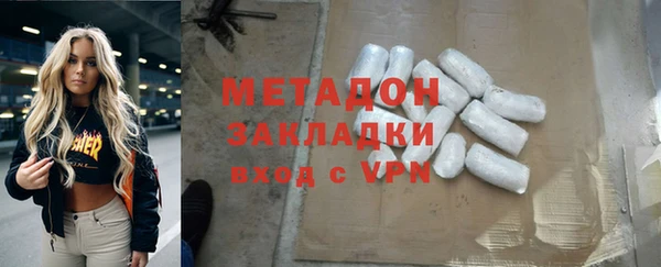 гидропоника Верея