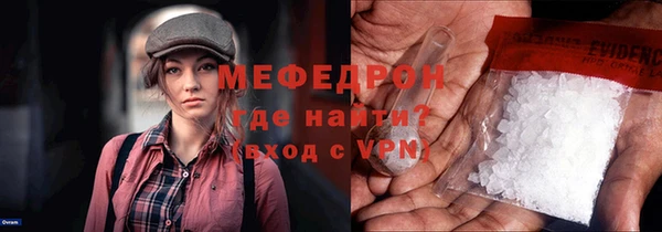 бутик Волоколамск