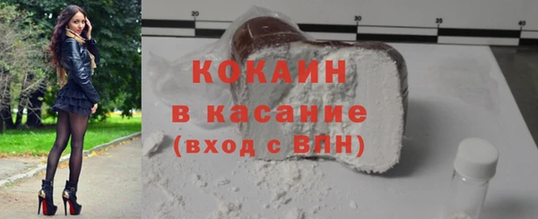 бутик Волоколамск