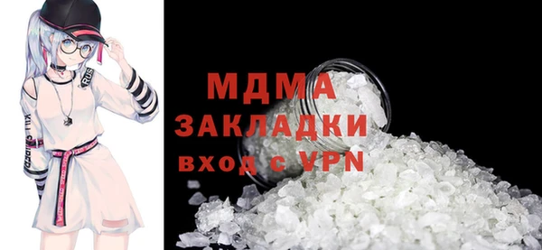 бутик Волоколамск