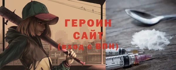 бутик Волоколамск
