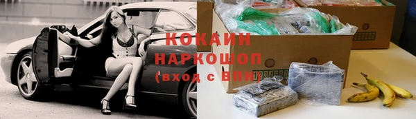 трава Волосово