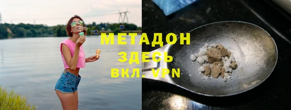 трава Волосово