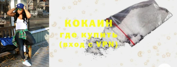 амфетамин Володарск