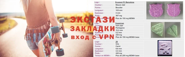 трава Волосово