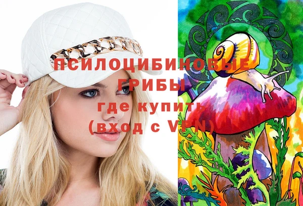 кокаин VHQ Вяземский
