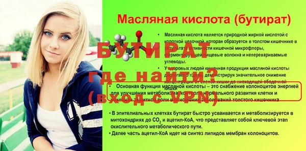 трава Волосово