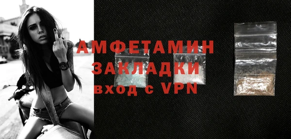 трава Волосово