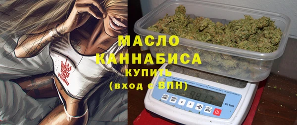 трава Волосово