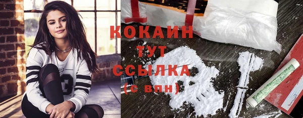 бутик Волоколамск