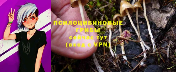 бутик Волоколамск