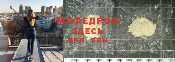 амфетамин Володарск