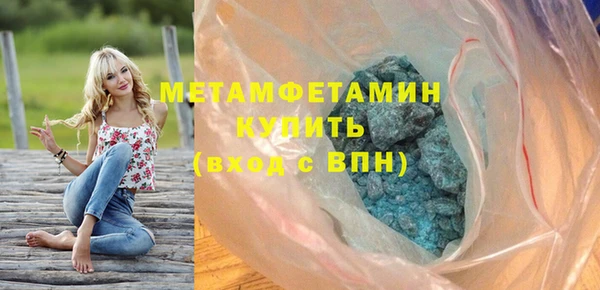 бутик Волоколамск