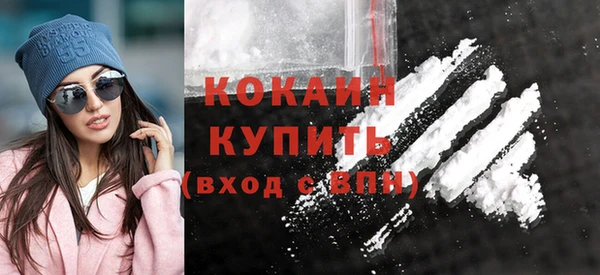 трава Волосово