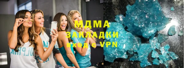 бутик Волоколамск