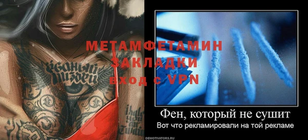 гидропоника Верея