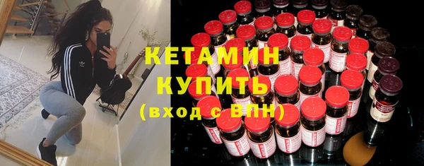 трава Волосово