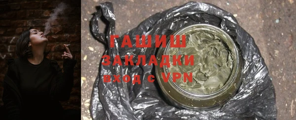 трава Волосово