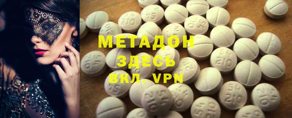 трава Волосово