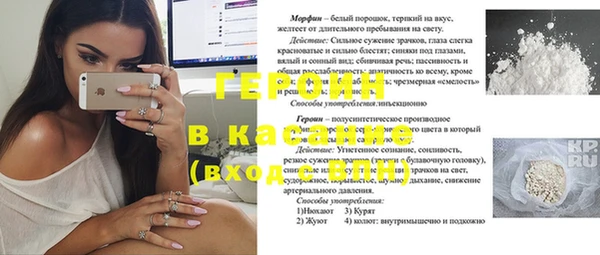 трава Волосово