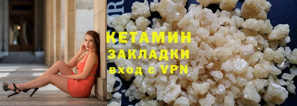 бутират Вязники