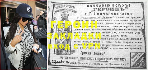 амфетамин Володарск