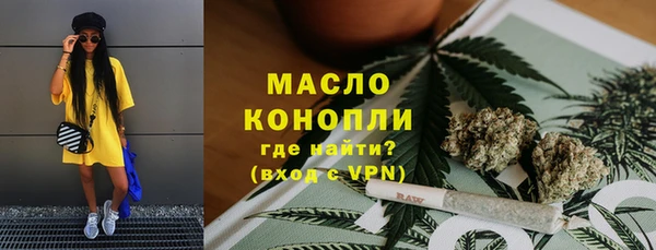 бутик Волоколамск