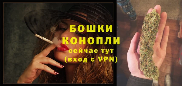 трава Волосово