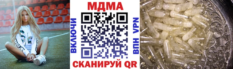 МДМА VHQ  хочу наркоту  Видное 