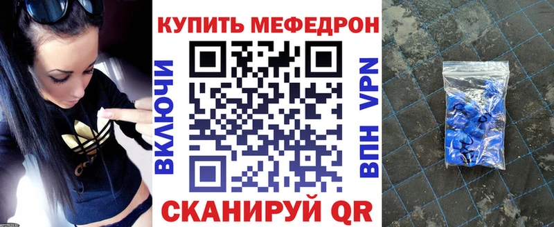 цены наркотик  Видное  МЕФ кристаллы 