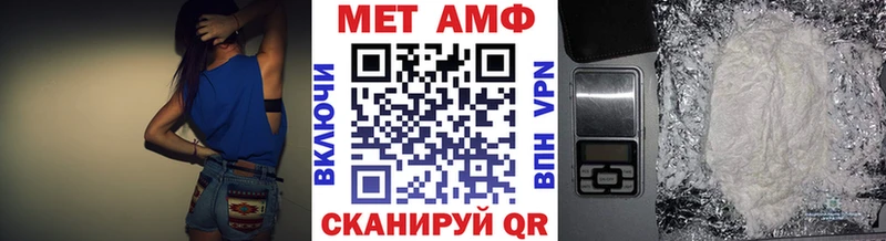 МЕТАМФЕТАМИН Декстрометамфетамин 99.9%  Видное 