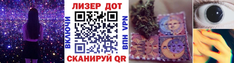 Марки N-bome 1,8мг Видное