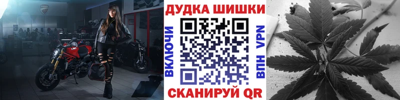 Канабис семена  закладки  блэк спрут зеркало  Видное 